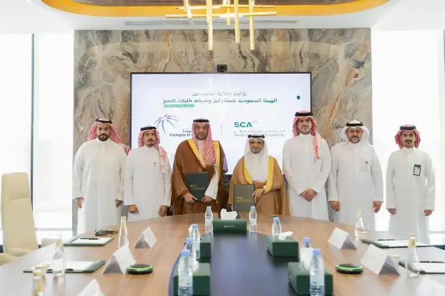 الهيئة السعودية للمقاولين توقّع مذكرة تفاهم مع شركة كليات التميز لتنمية القدرات الوطنية في قطاع المقاولات