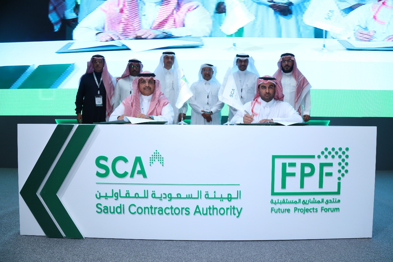 5 اتفاقيات للهيئة السعودية للمقاولين في اليوم الأول لمنتدى المشاريع